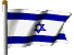 gify flagi Izrael